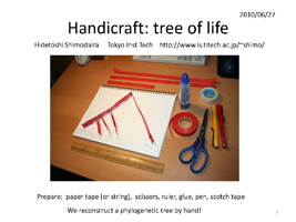 HandiCraft: tree of life